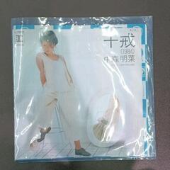 0608-058 レコード