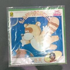 0608-055 レコード