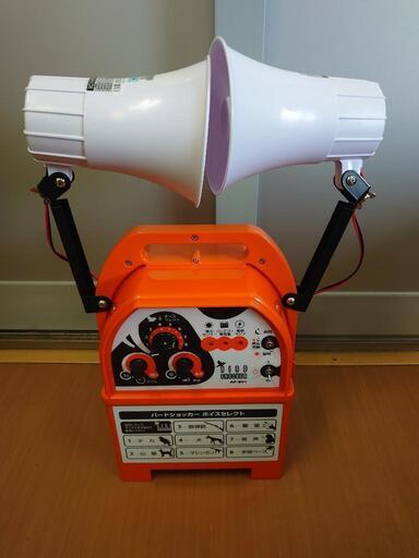 バードショッカー(防鳥・防獣)