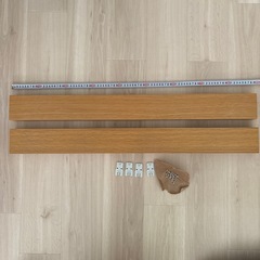 無印良品　壁に付けられる家具 長押 オーク材 2個セット