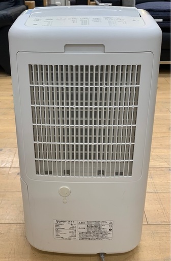 SHARP(シャープ)衣類乾燥除湿機のご紹介です！