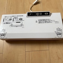 真空パック機フードセイバー