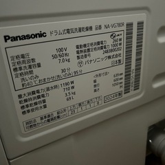 美品 高年式 Panasonic 洗濯乾燥機  キューブル 洗濯機 ドラム式洗濯機の画像