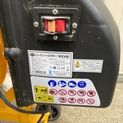 コンクリートミキサーの画像