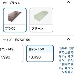 【美品】抗菌お風呂のふたの画像