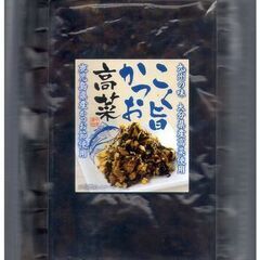 【漬物】 中津漬物　こく旨かつお高菜　しょう油漬け（刻み） 大分...