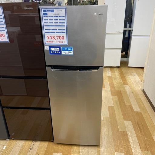 大阪府配送無料！ハイセンス 2ドア 冷蔵庫 2021年 美品 キッチン 家電