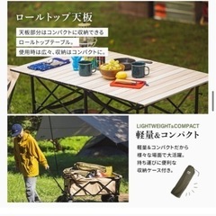 アイリスオーヤマ アウトドア テーブル 幅70/110cmの画像
