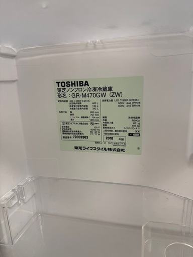 冷蔵庫