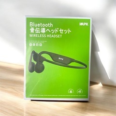 骨伝導イヤホン bluetooth ワイヤレス マイク付き