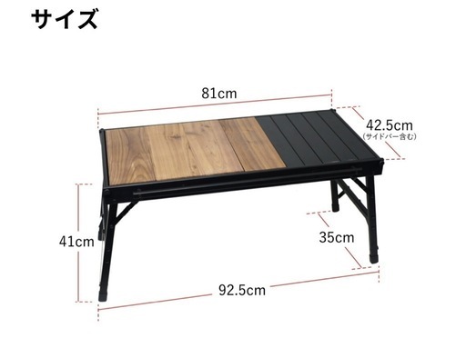 【受け渡し予定者決定 】美品 ラーテルワークス RATELWORKS WOOD PANEL TABLE