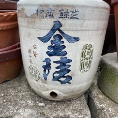 アンティーク酒壺？の画像