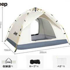 新品】Jeep テント ワンタッチテント 2～3人用テント 二重層