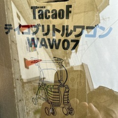 tacaofテイコブリトルワゴン　 の画像