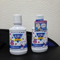 モンダミン KIDS