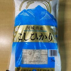 S882　パッケージ破損品　茨城県産　06年産　精米年月日202...
