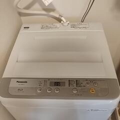 洗濯機 容量5.0kg Panasonic NA-F50B11 