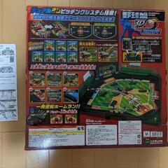 ☆商談中☆野球盤　3Dエーススタンダード　エポックの画像