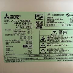 三菱冷蔵庫146L
