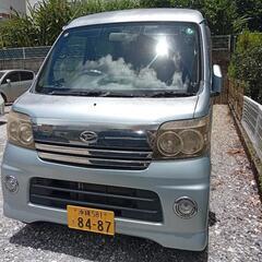 車検残有り アトレーW カスタムターボRS
