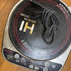 IHヒーター