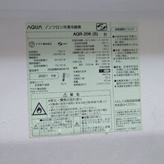 2021年製の冷蔵庫