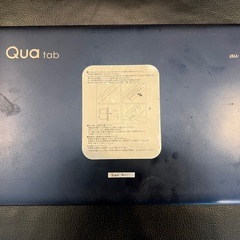 タブレット　Qua tab 充電がありませんの画像