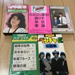 古いカセットテープ　川中美幸　桂銀淑　ベンチャーズ　カラオケのど