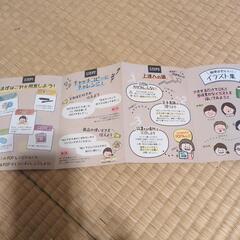 【無料】まっすーの手書きPOPカード30枚くらいの画像