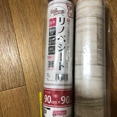 リノベシート　90cm×90cm  2本の画像