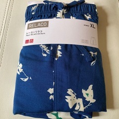 リラコ　未使用品