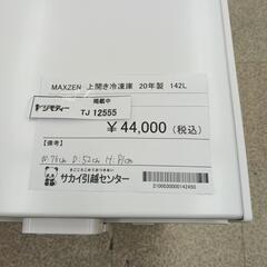 新品未使用物売ってます♡ 楽天市場】【限定生産】I'Z FRONTIER アイズフロンティア 30040