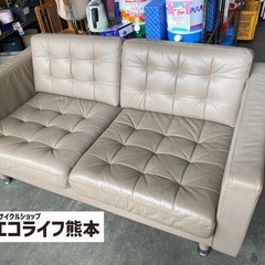 半額セール対象❗️IKEA フェイクレザー3人掛けソファ ¥50...