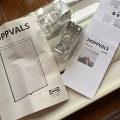 IKEA HOPPVALS 断熱ブラインド 3本　　 
