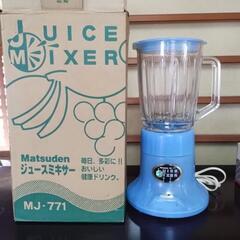 中古家電　ジュースミキサー