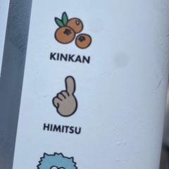ちょっとお茶しませんか！