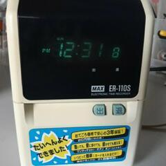 MAX タイムレコーダー[ER-110S]　シンプル機能　