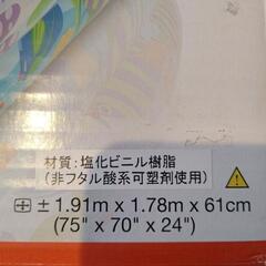 INTEXビニールプール(少々難あり)の画像