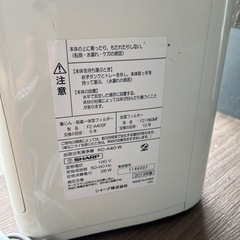 空気清浄機・加湿器の画像