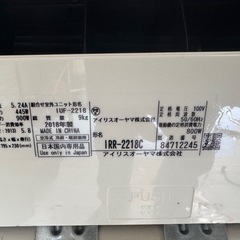 エアコン　6畳用　アイリスオーヤマの画像