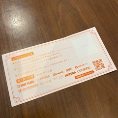 靴　シューズ❣️セール品にも使えます❣️20%OFF シュープラザ　東京流通センター　靴の画像