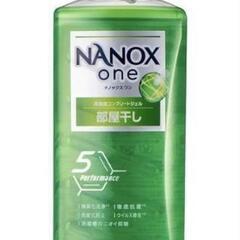 ナノックスワン　 部屋干し（本体大640g✕2個）新品未開封と中古のセット 　洗濯洗剤の画像
