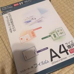 サムネイル