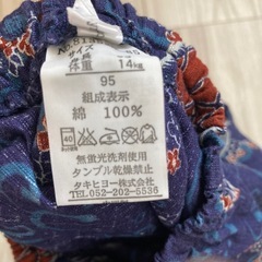 甚平の画像