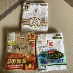 男性用 ズボン下