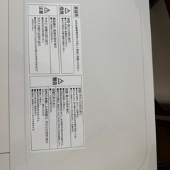 取引中！2023年戦電子レンジ❗️の画像