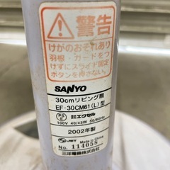 中古　扇風機　2台セット　0608え1 M棚の画像