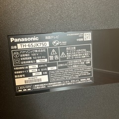 Panasonicテレビ（TH-65JX750）の画像