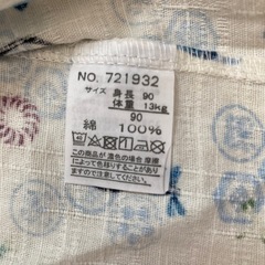 甚平の画像