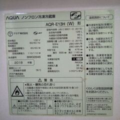 冷蔵庫